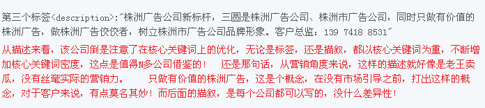 湘騎士網(wǎng)站診斷 湘騎士網(wǎng)站診斷