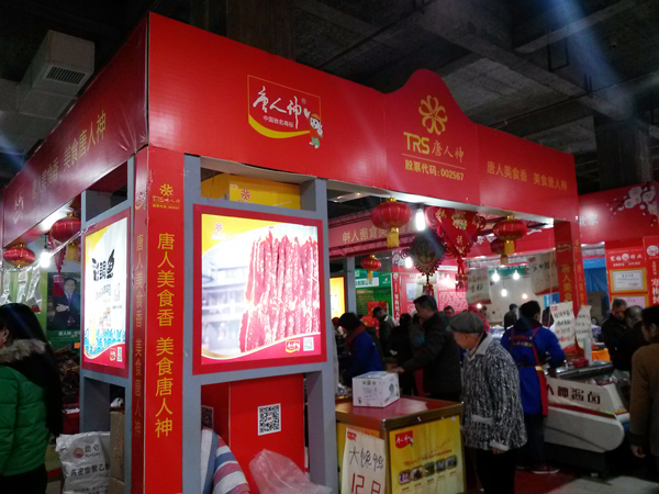 農博會現場