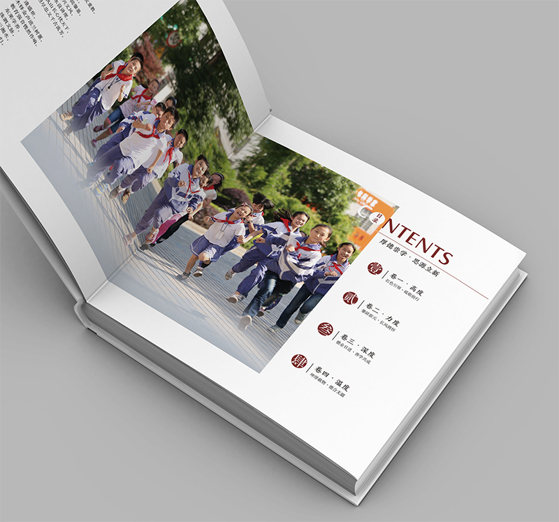 畫冊設計