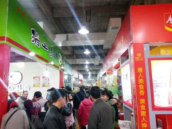 農博會現場