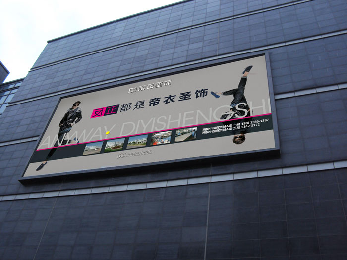 戶外形象應(yīng)用